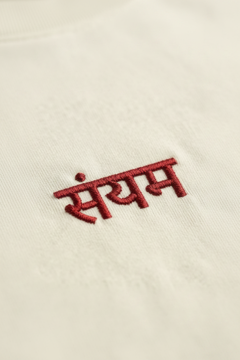 'संयम' Unisex Classic Crew T-Shirt